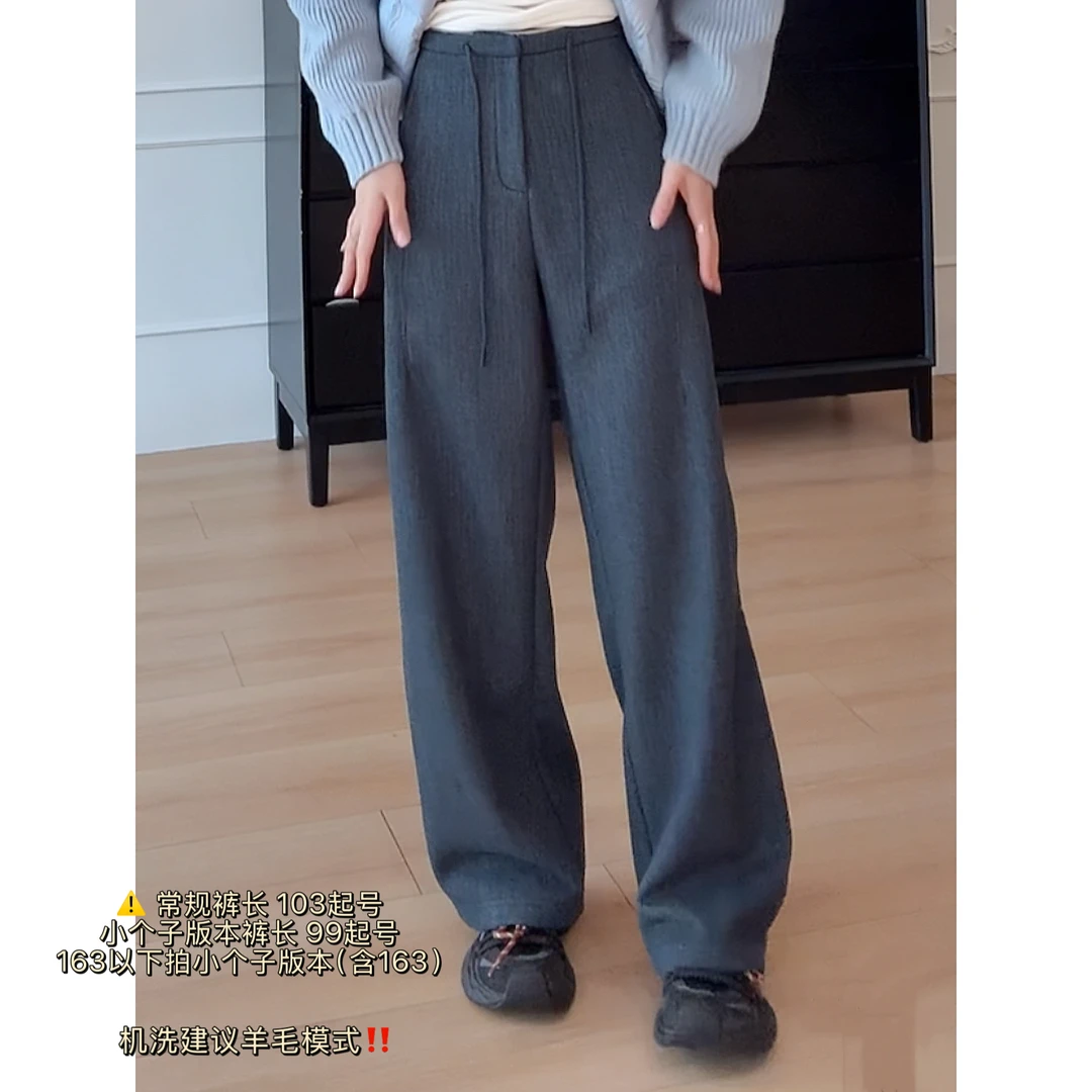【余欢欢】冬季时尚百搭加绒醋酸羊毛休闲西装裤-YHK50417