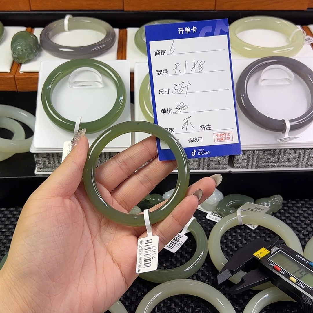 和田玉手镯未镶嵌不****ᴹ