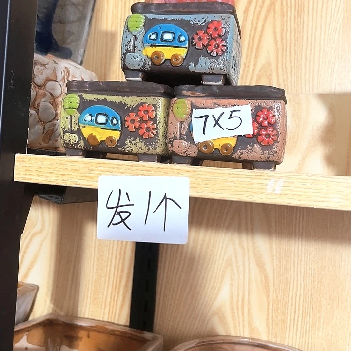 多肉花盆满15包邮