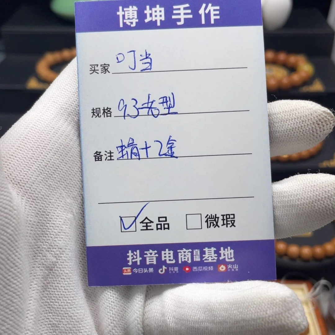 叮****猴头核桃手串老型