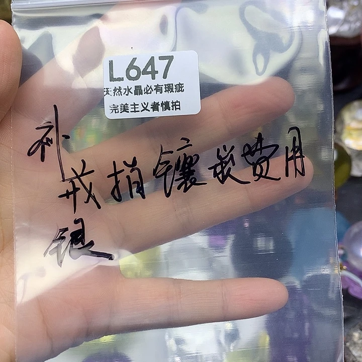 木***1银S925镶嵌珠宝半成品水晶