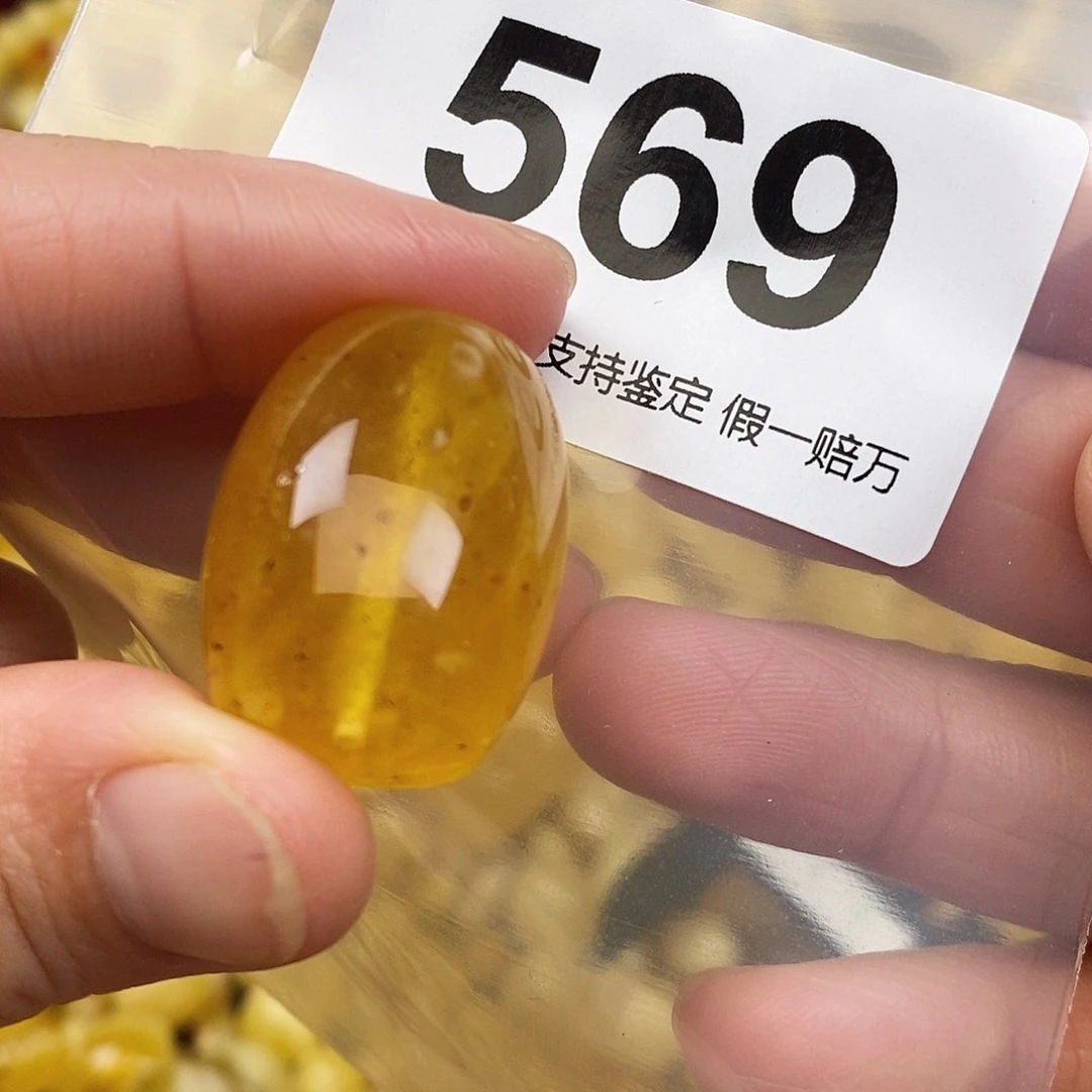 蜜蜡未镶嵌珠宝奇石20