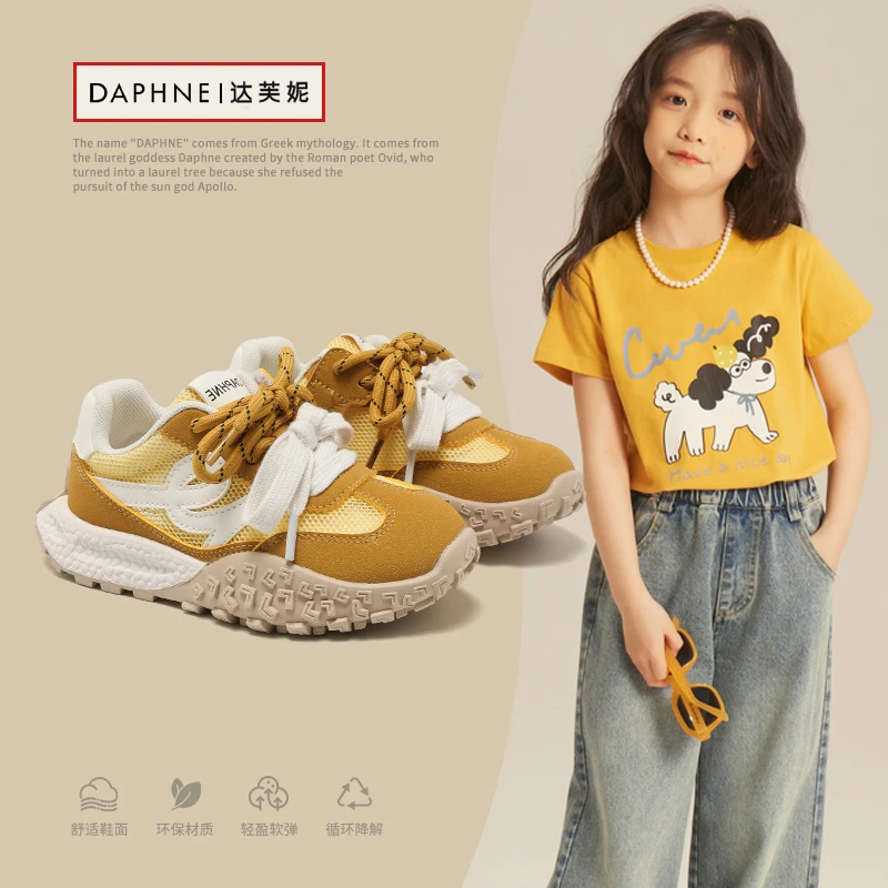 Daphne/达芙妮儿童运动鞋2025夏季新款男女童中大童舒适百搭板鞋