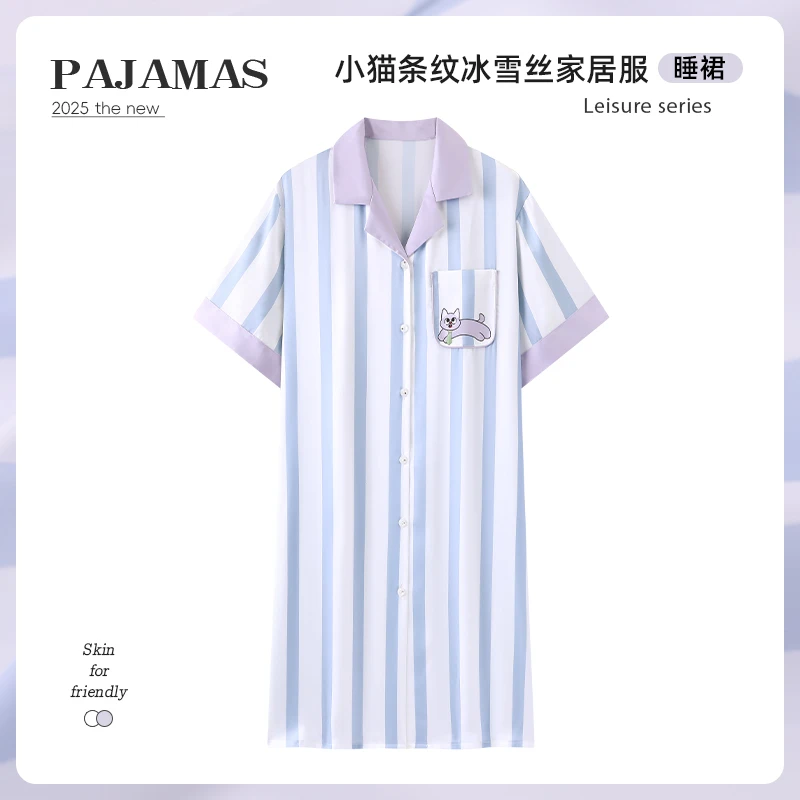 睡衣女款爆款2025新款蓝白条纹小猫睡裙甜美风宽松休闲睡衣家居服