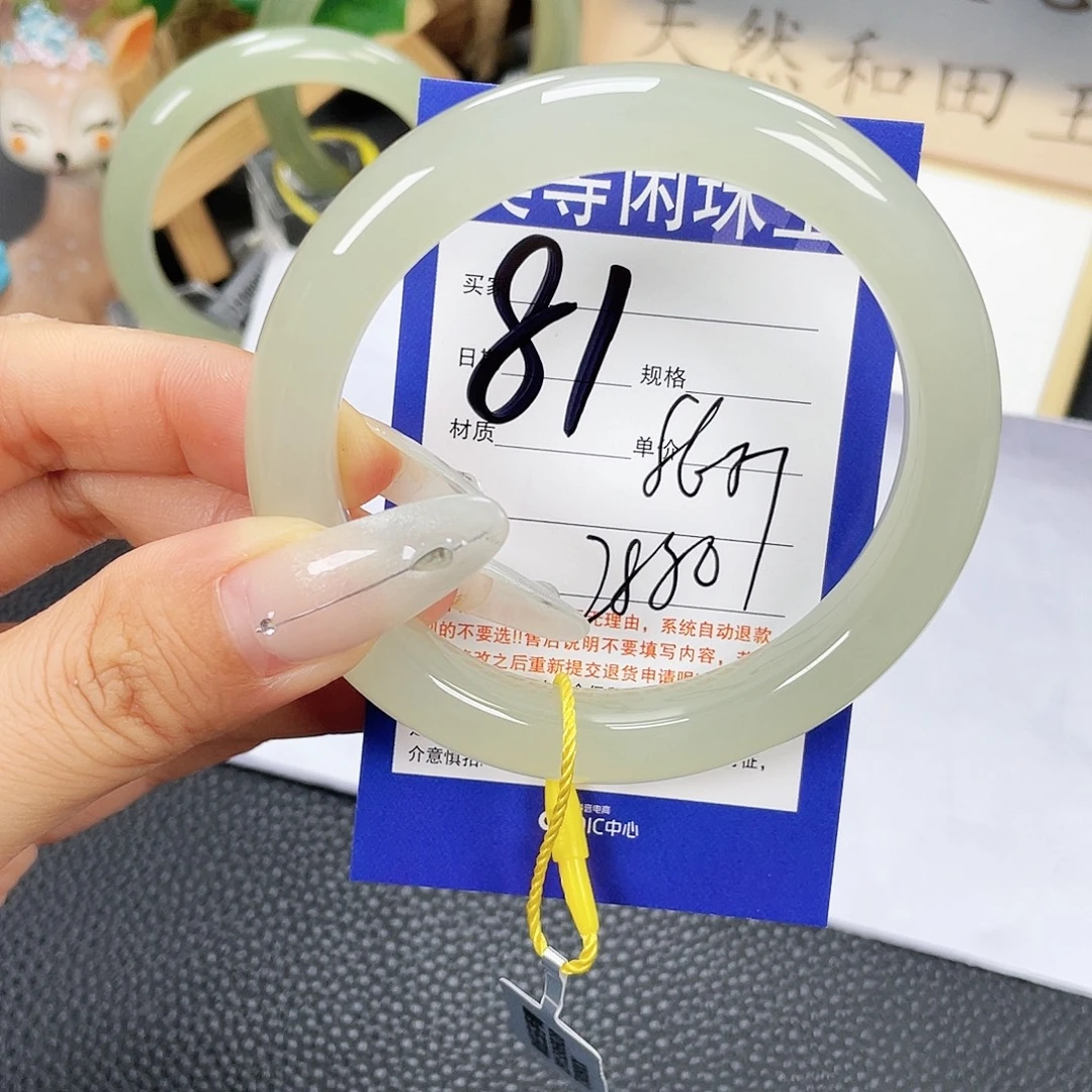 和田玉未镶嵌手镯