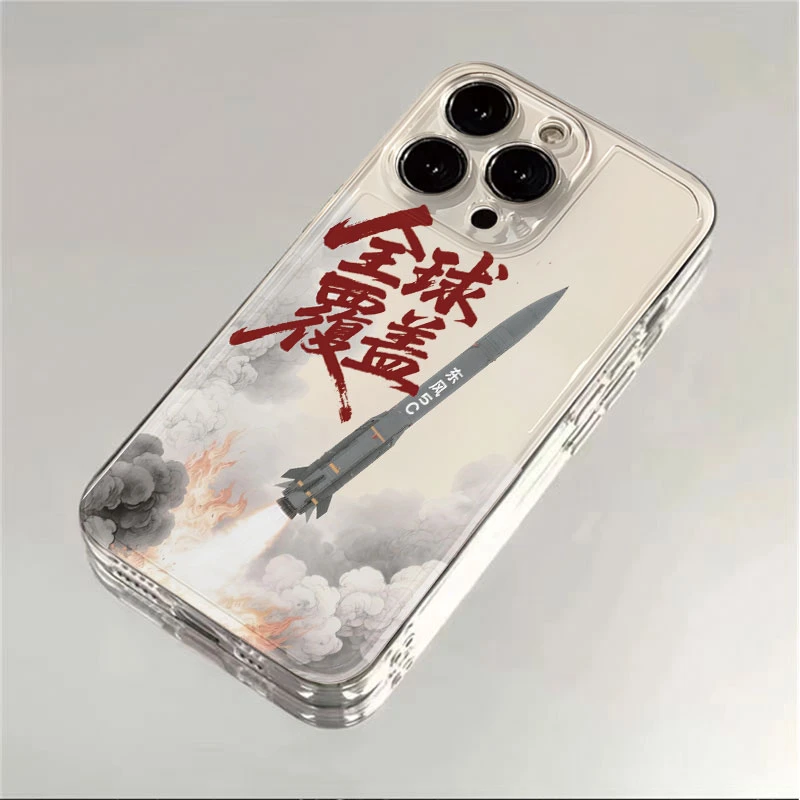 DF-5C适用苹果iPhone17pro14小米15promax华为p80手机壳防摔创意x