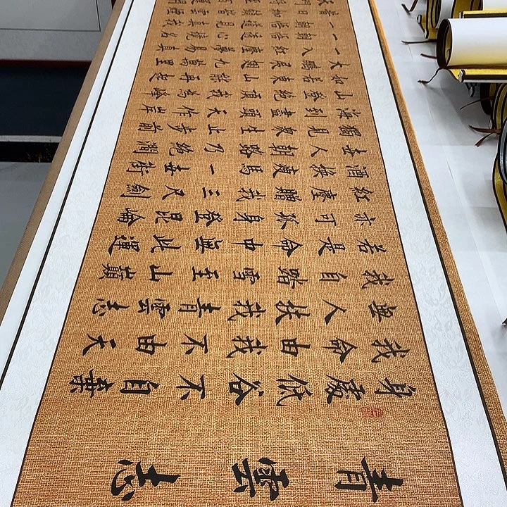 书法青云志手工装裱卷轴