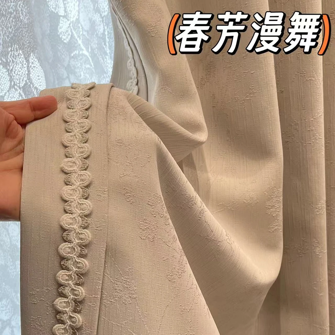 窗帘门店，报名线上新品发布会