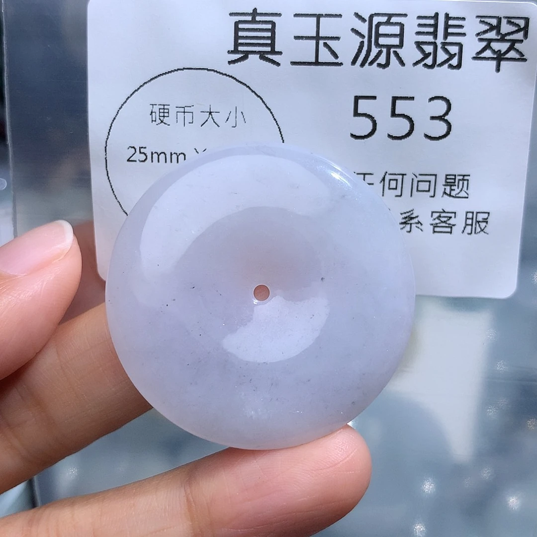 翡翠未镶嵌颈饰553。
