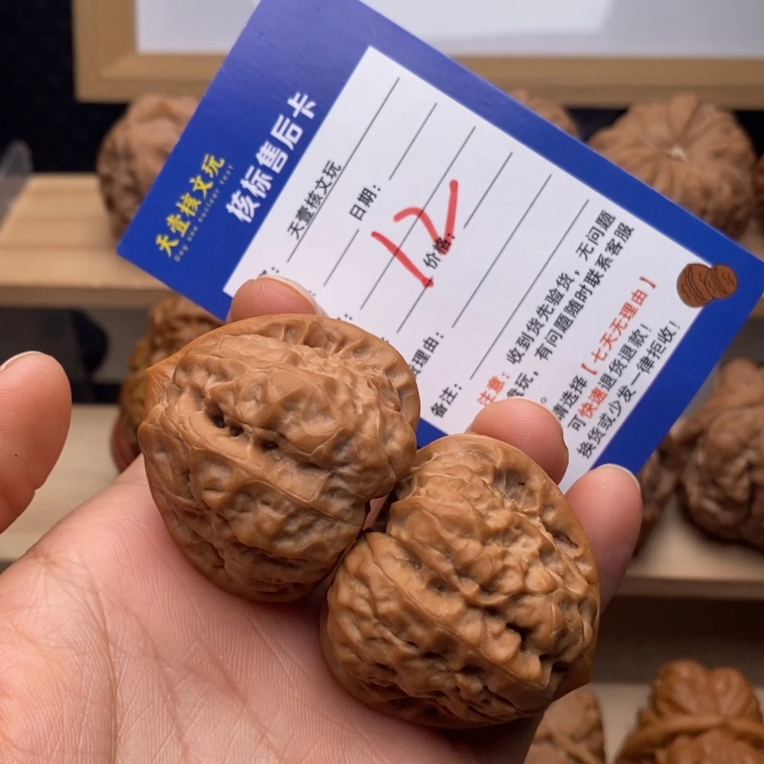 C****核桃文玩核桃蛤蟆头39桃心