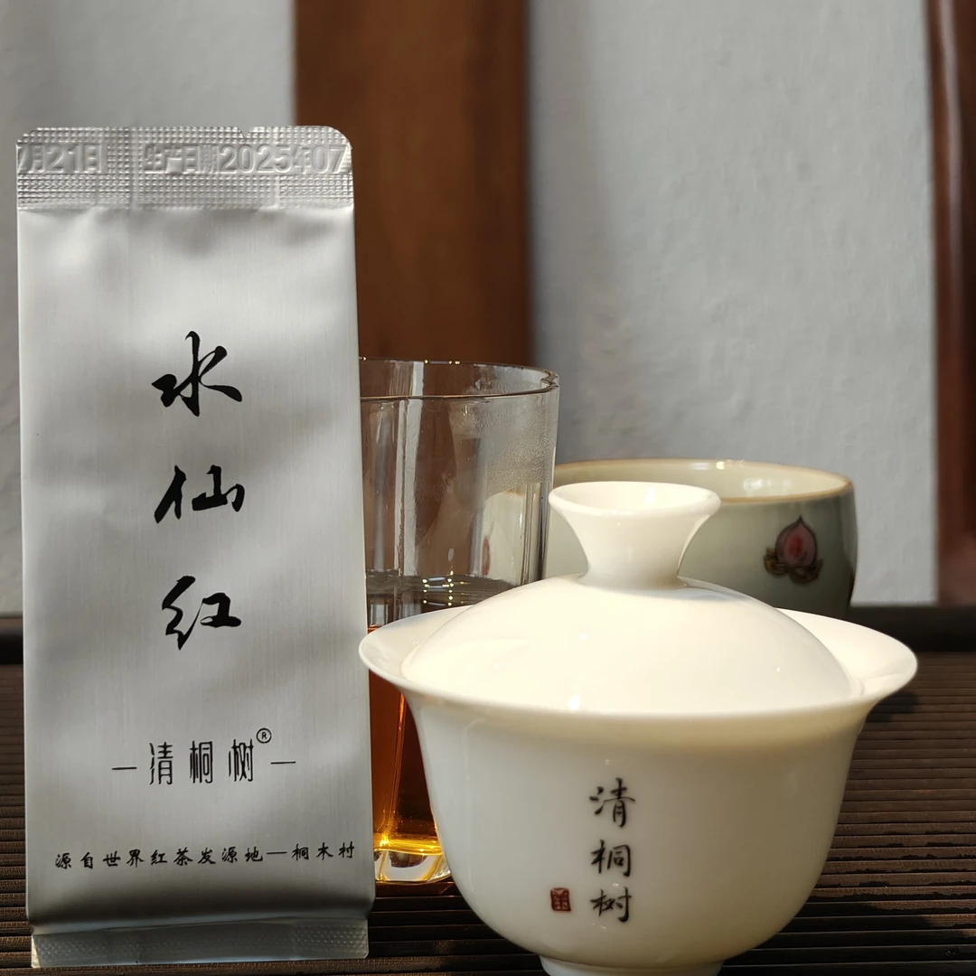 大兰底，桐木老枞水仙红茶2泡（不支持试喝）