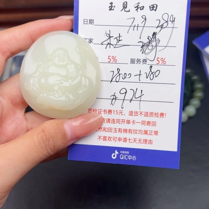 忆***昔和田玉未镶嵌颈饰