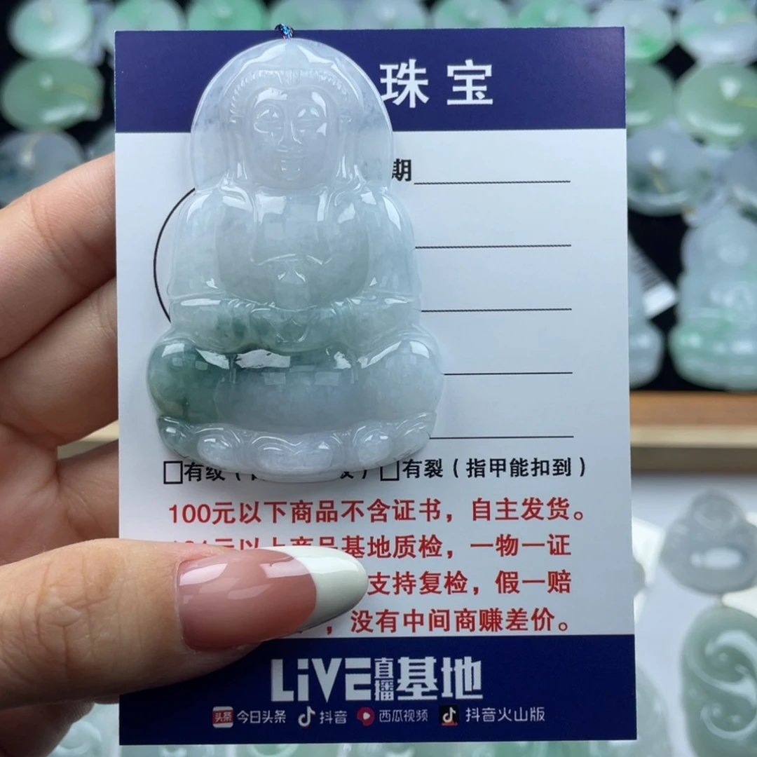 翡翠颈饰未镶嵌观音