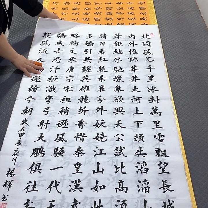 书法老师真人手写竖打包