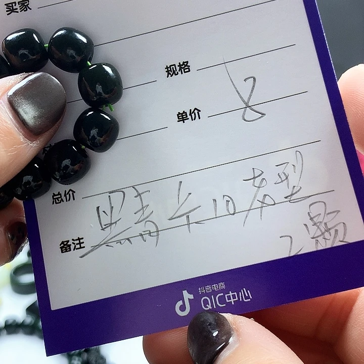 未镶嵌手串和田玉