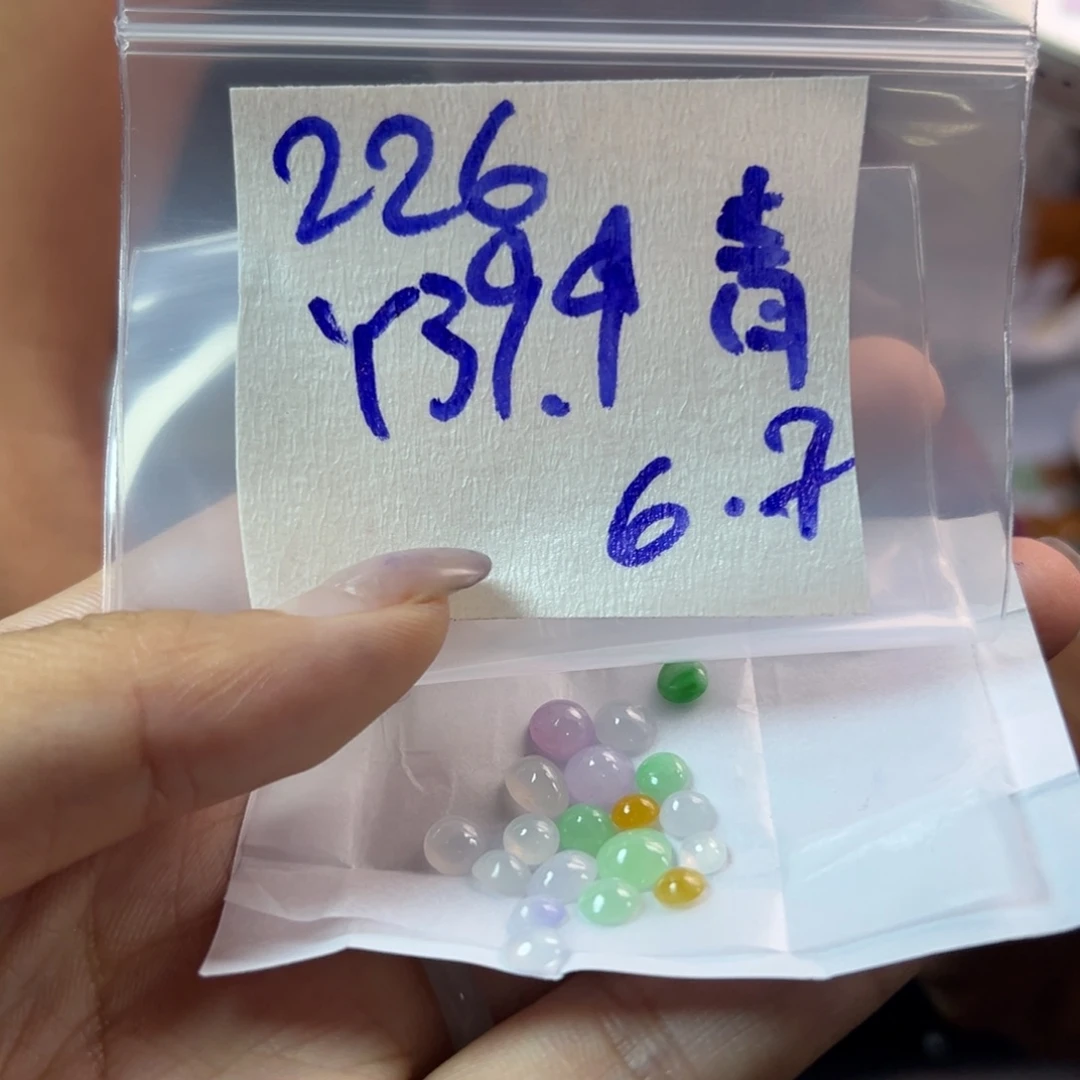 【闪购商品】定制翡翠未镶嵌青****f翡翠