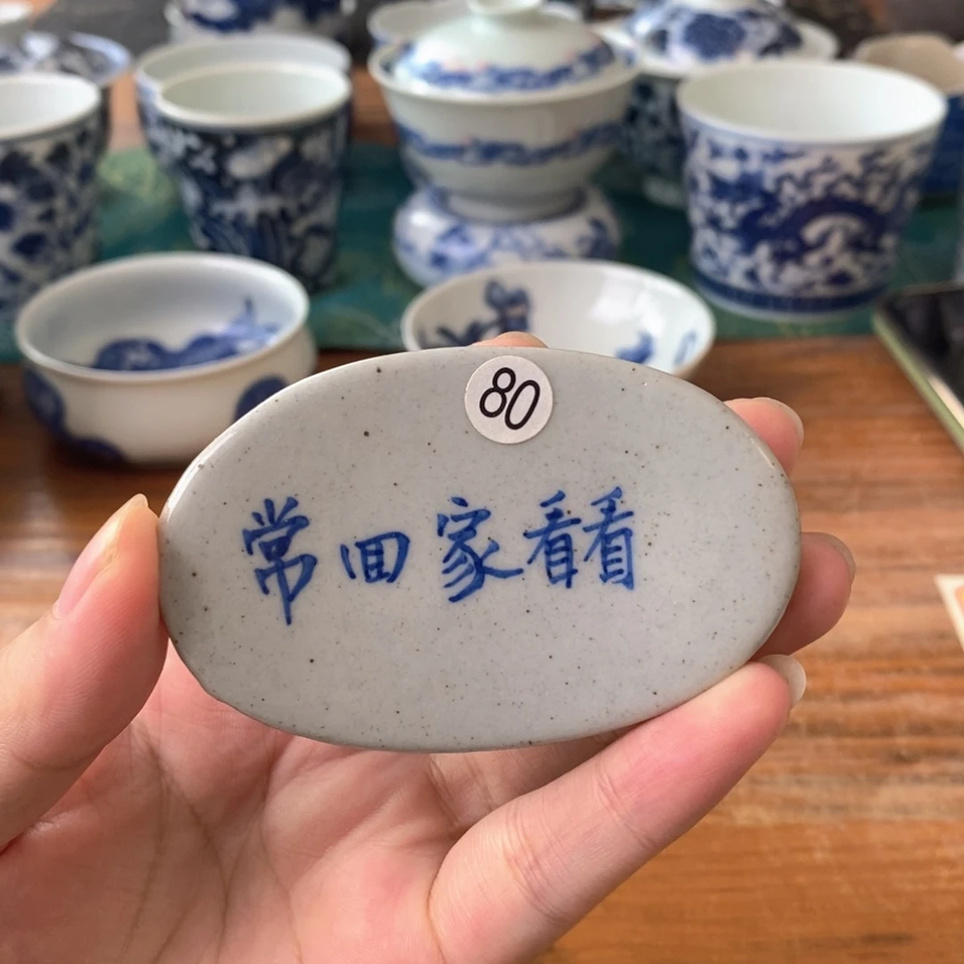 霞***然瓷片景德镇手绘陶瓷青花