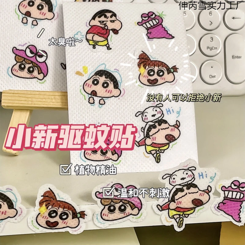 【甜酱】蜡笔小新驱蚊超萌可爱装饰贴夏日外出必备防蚊神器精油香贴