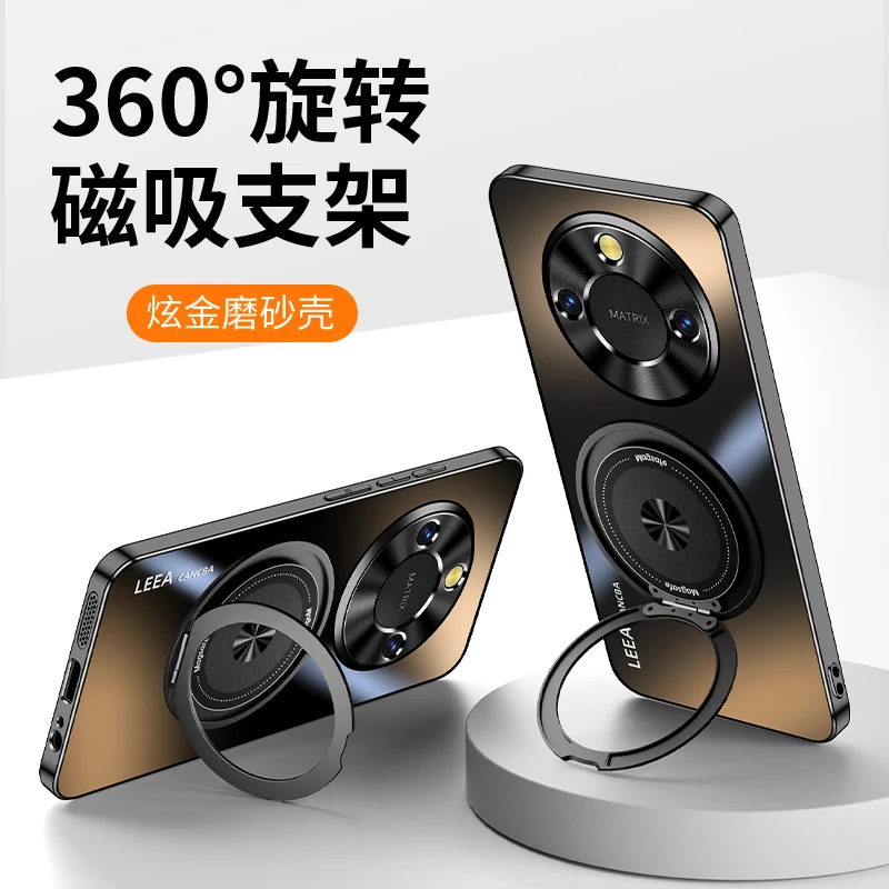 适用荣耀x50手机壳新款磁吸支架全包简约honorX50旋转支点炫金磨