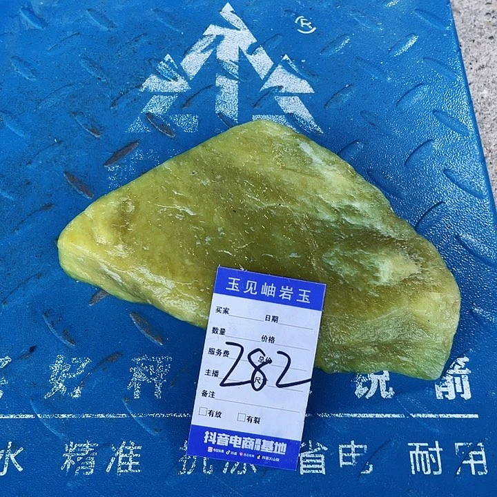 【闪购商品】蛇纹石玉未镶嵌珠宝奇石