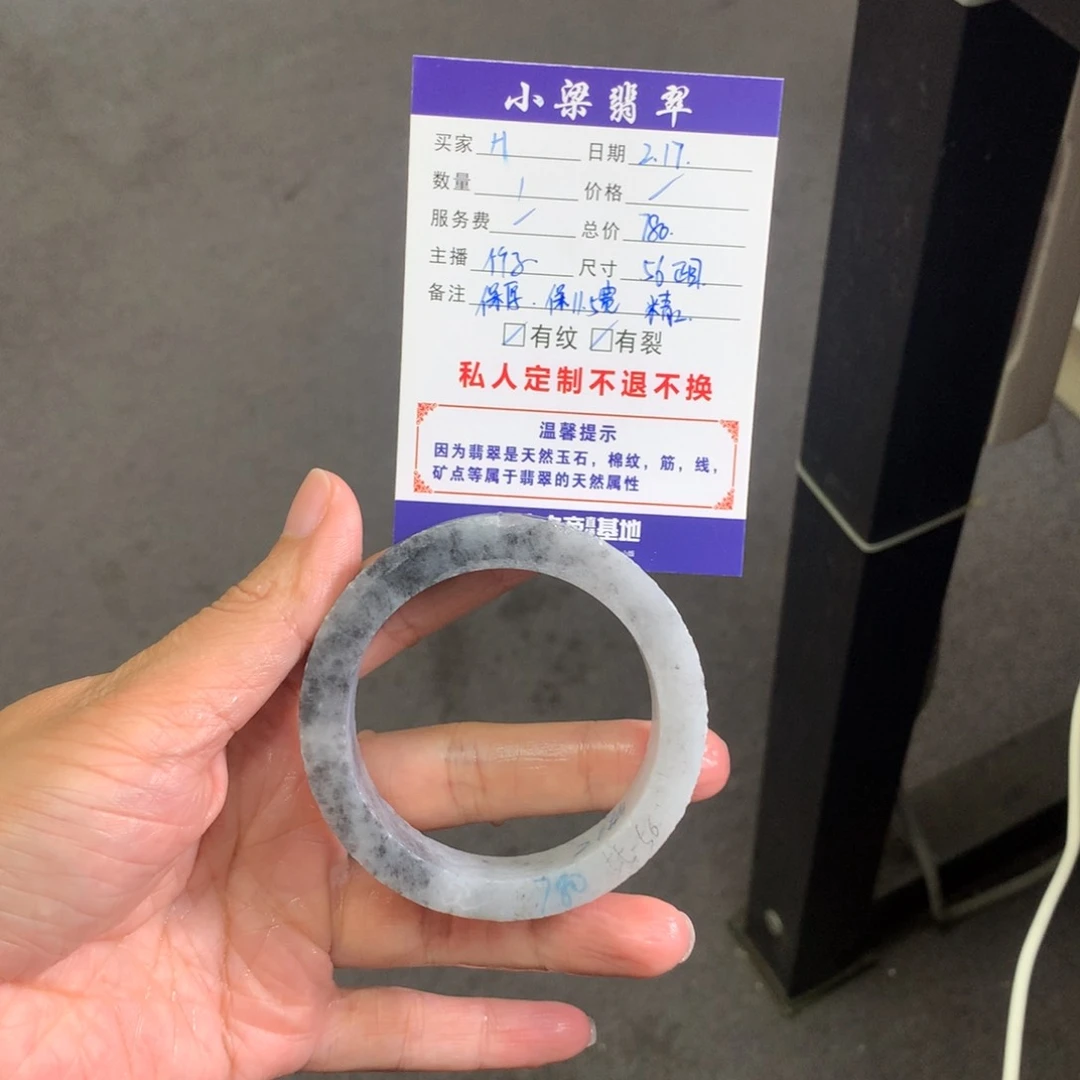 定制翡翠手镯未镶嵌H