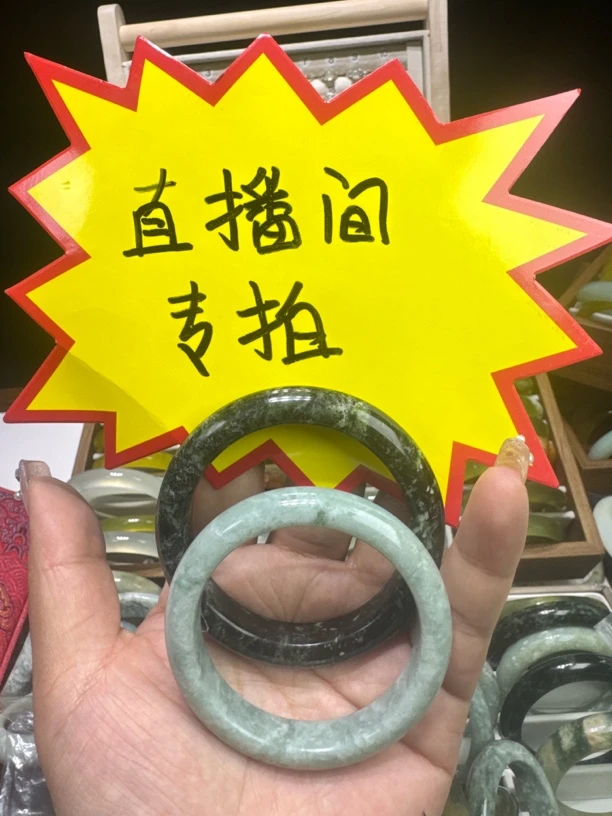 福利手镯专属链接