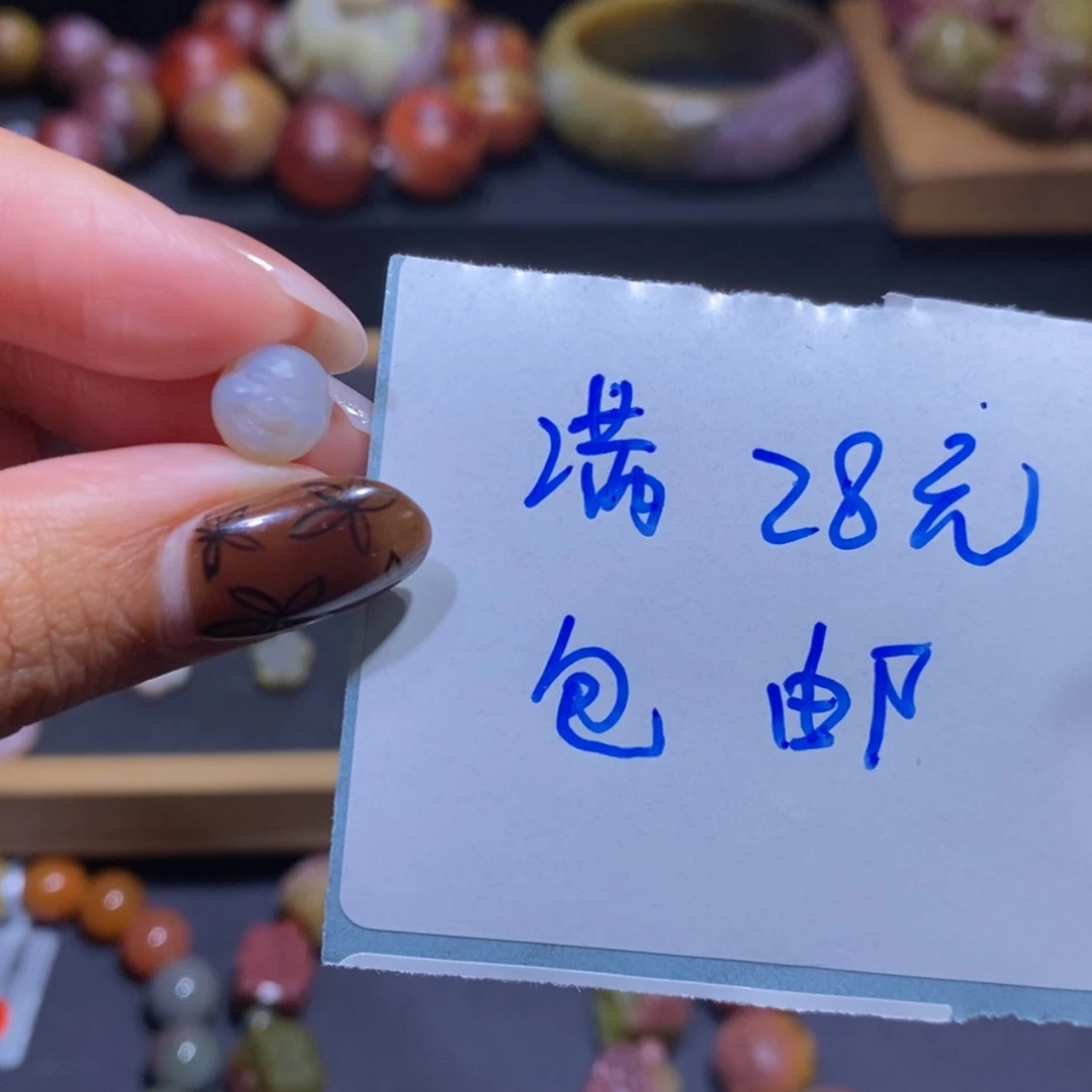 【闪购商品】未镶嵌手链玛瑙/玉髓盐源玛瑙