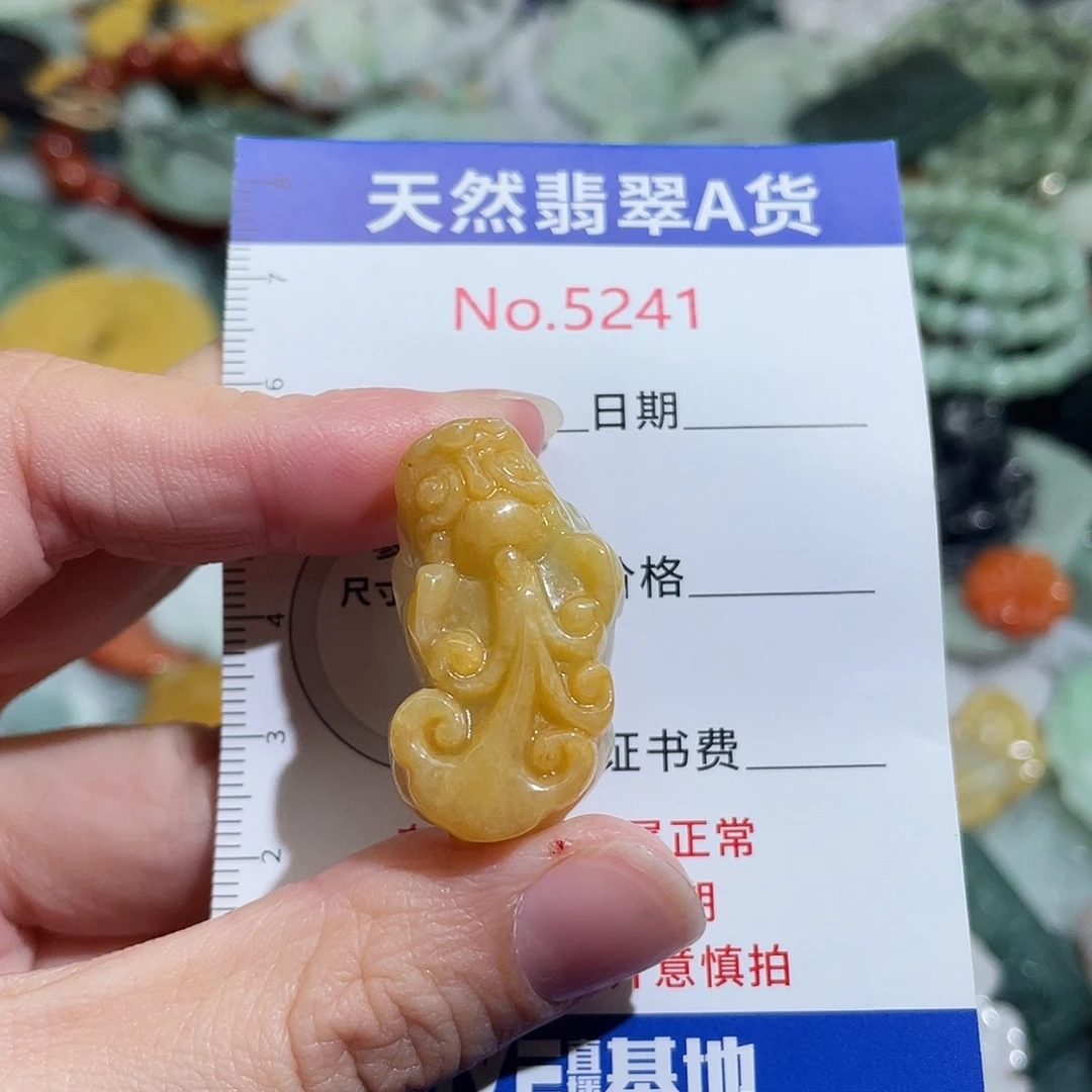 翡翠未镶嵌摆件5241