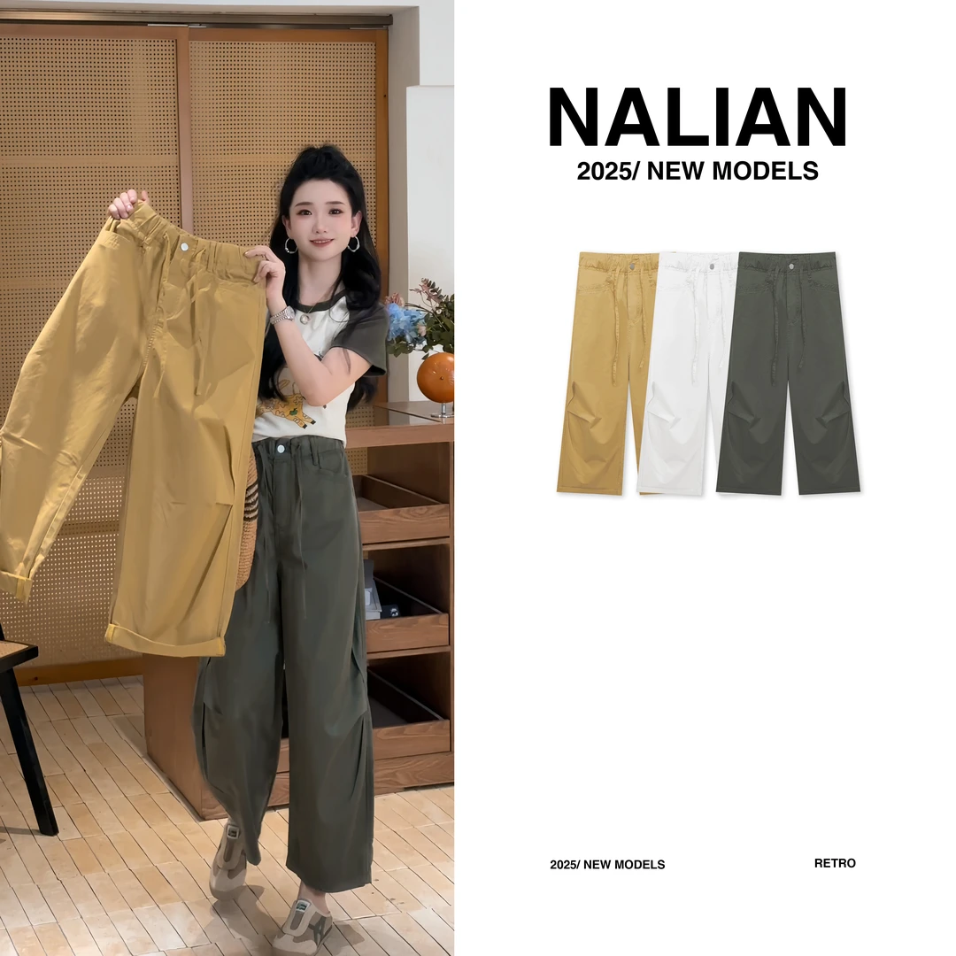 JGCJH2182#设计感工装抽绳裤2182