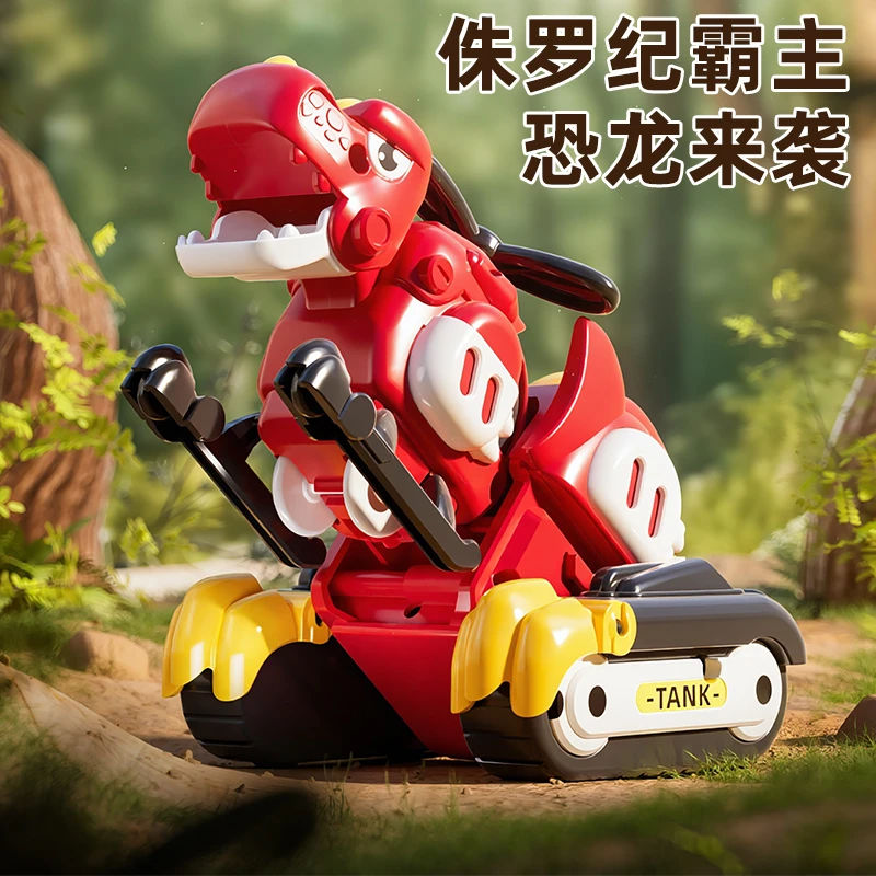 儿童拉线碰撞变形恐龙磁吸合体玩具直升机坦克趣味恐龙玩具