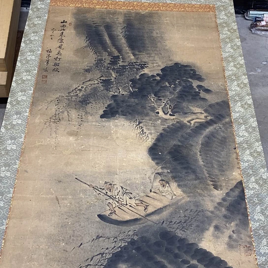 横款装饰画山水画