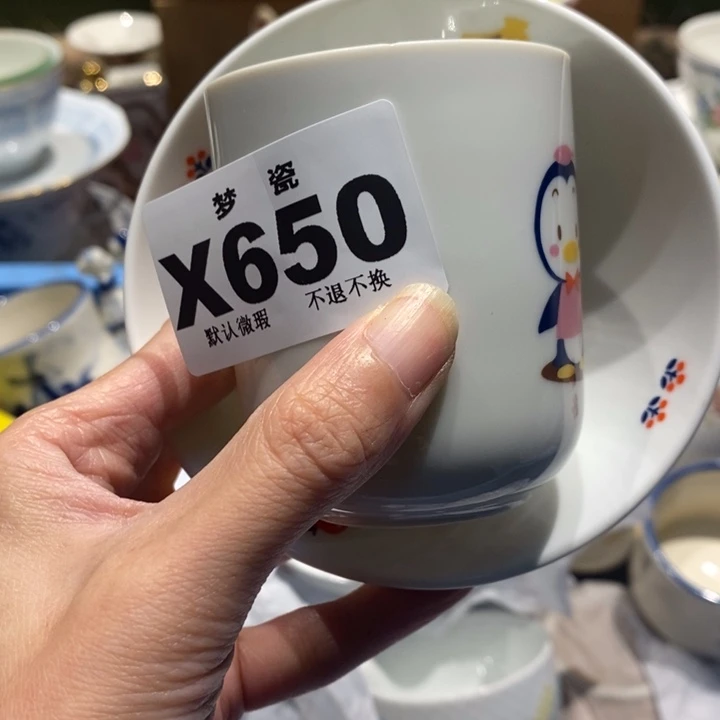 大****哈哈哈哈哈哈哈哈哈