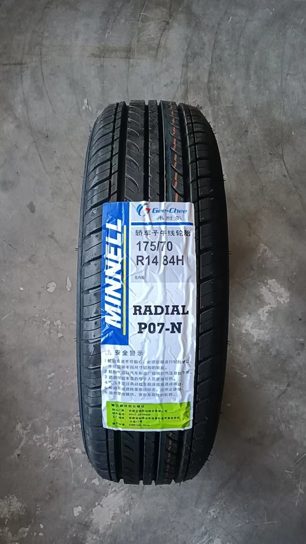 全新米耐尔轮胎175/70R14 适用日产骊威瑞纳起亚新好运