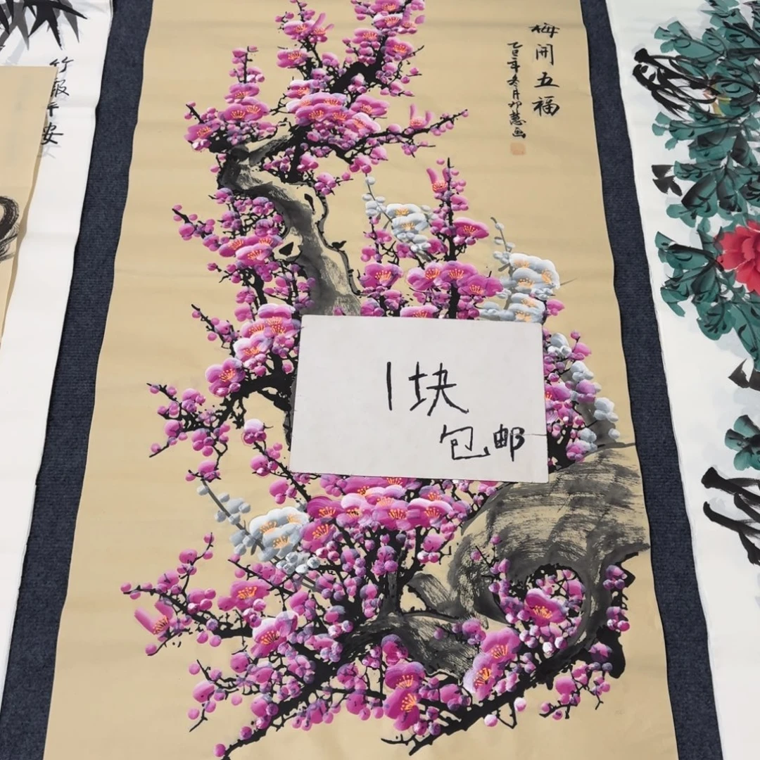 国画会娟艺术馆直播间