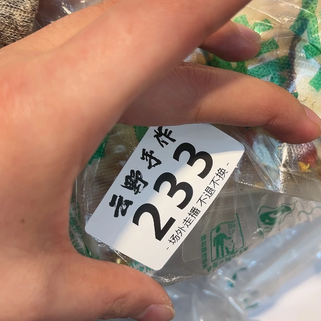 ?****物哈哈哈哈哈哈哈哈哈哈