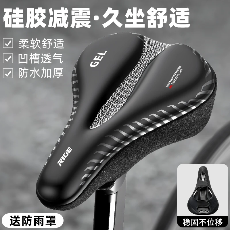 山地自行车坐垫套防屁股痛疼超软公路车座套单车鞍座椅骑行座垫套