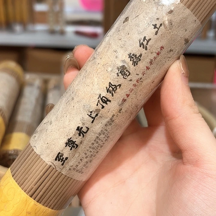 香遇专属闪购链接