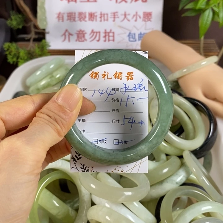 水****蛇纹石玉未镶嵌手镯