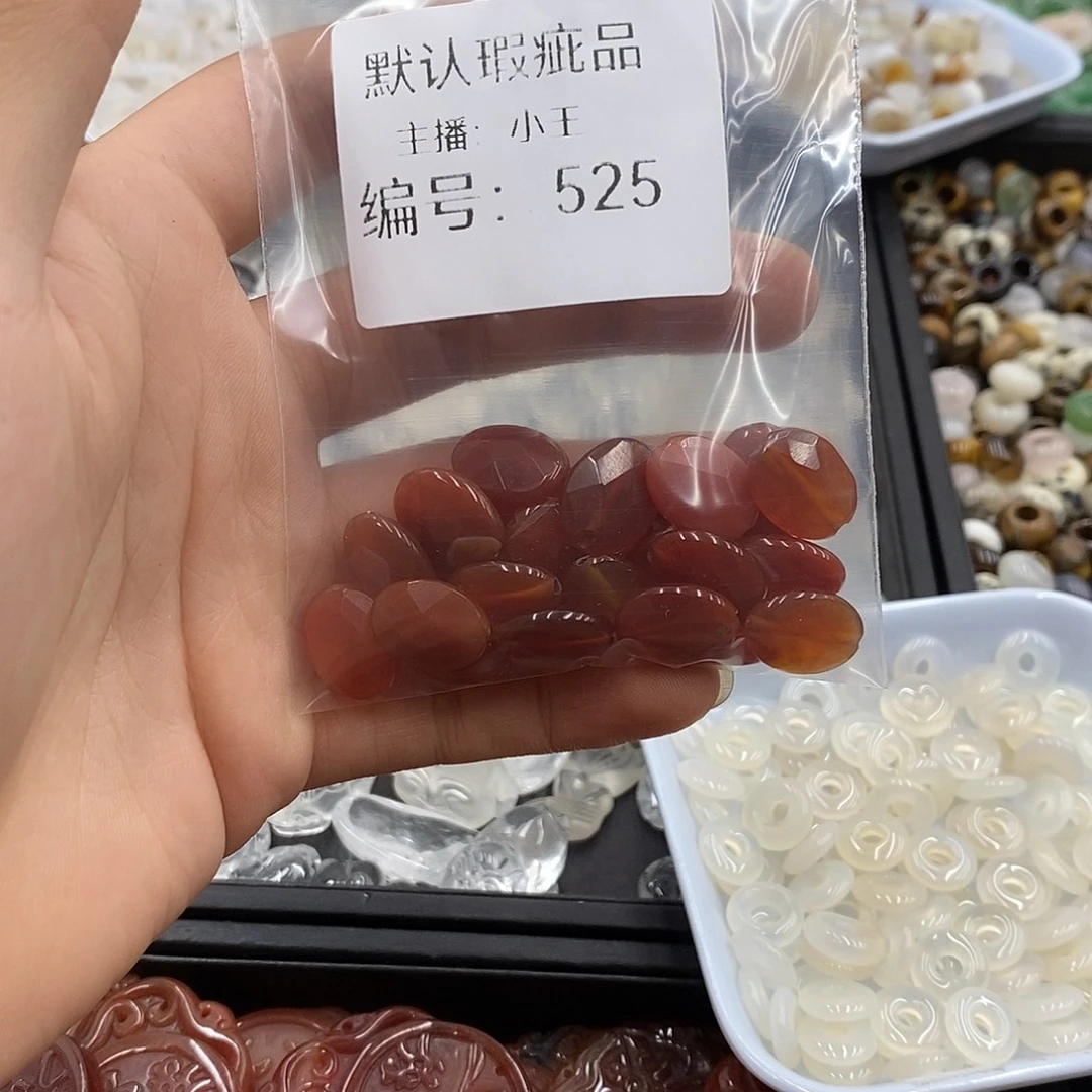 苏***玛瑙/玉髓颈饰未镶嵌