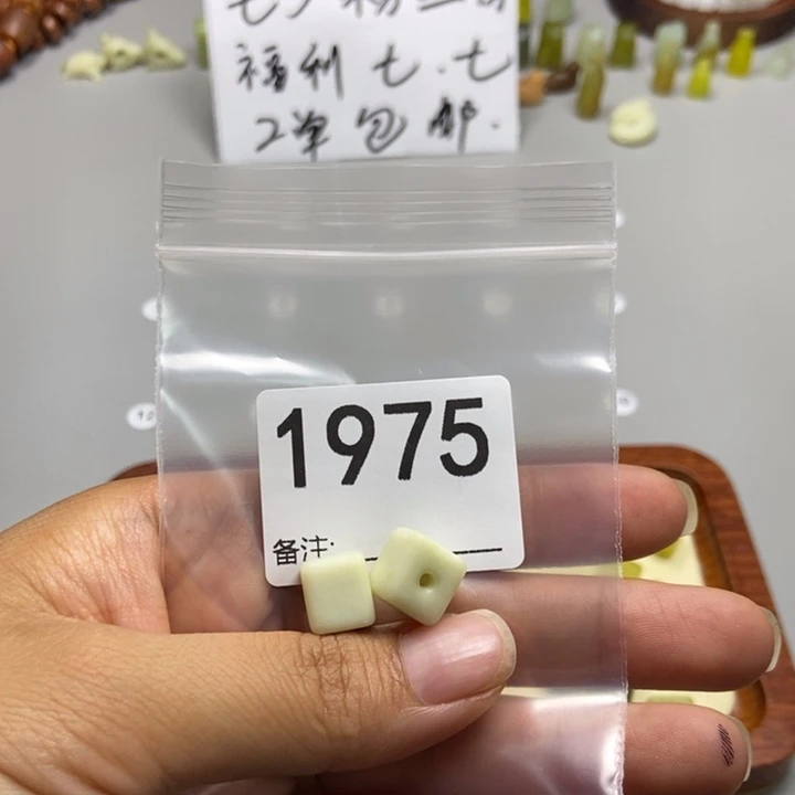 幸***星未镶嵌蛇纹石玉颈饰