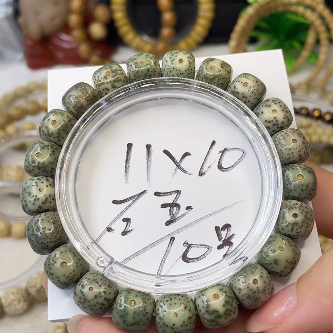 手串星月菩提11×10石玉