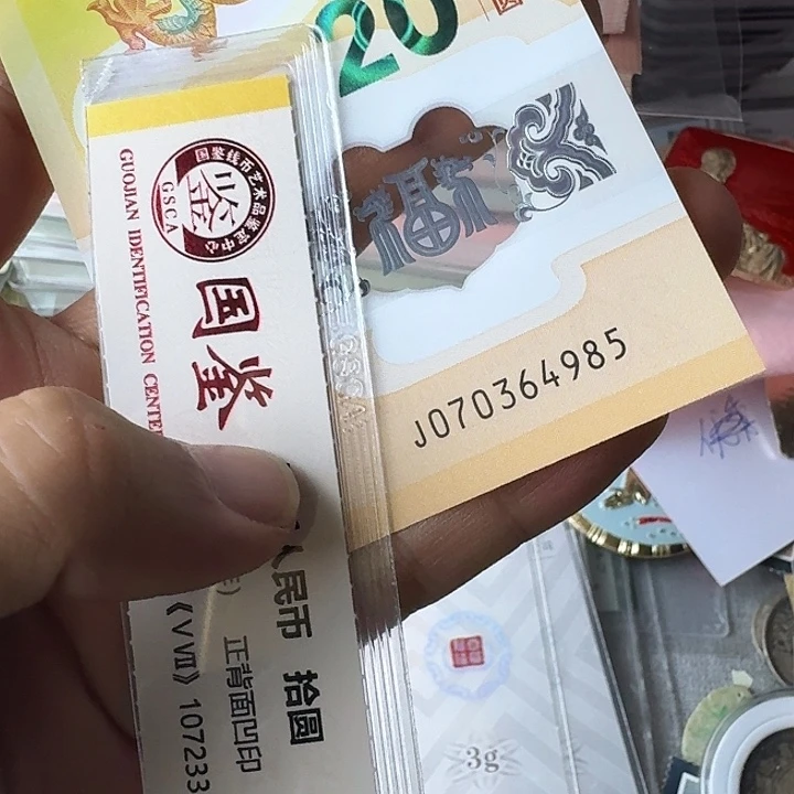 全新的985………………全新