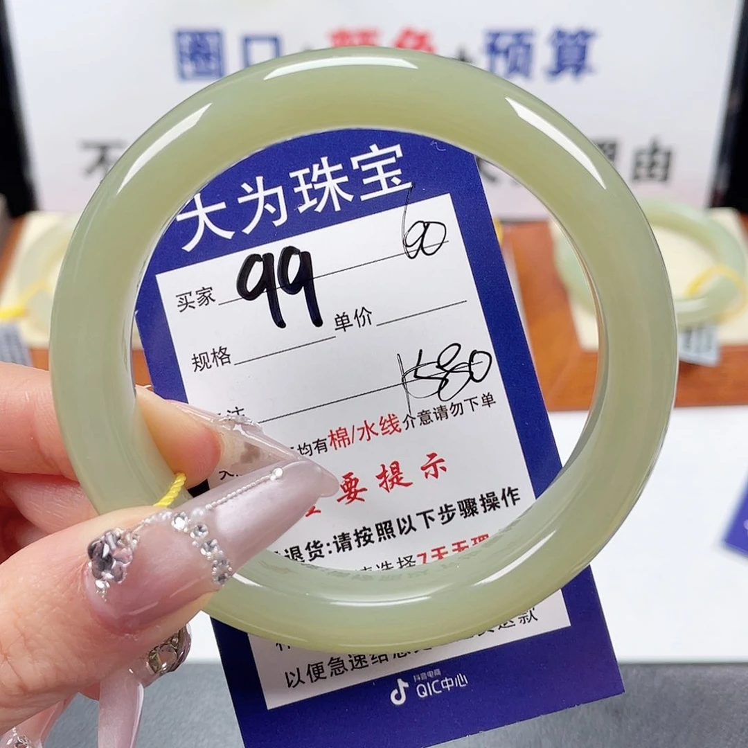 和田玉手镯未镶嵌