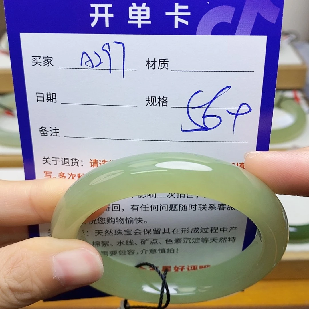 未镶嵌手镯和田玉sy