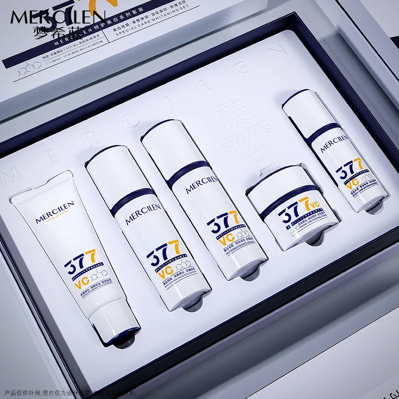 官方正品【梦希蓝特护美白系列五件套】祛斑清洁保湿舒缓控油抗皱