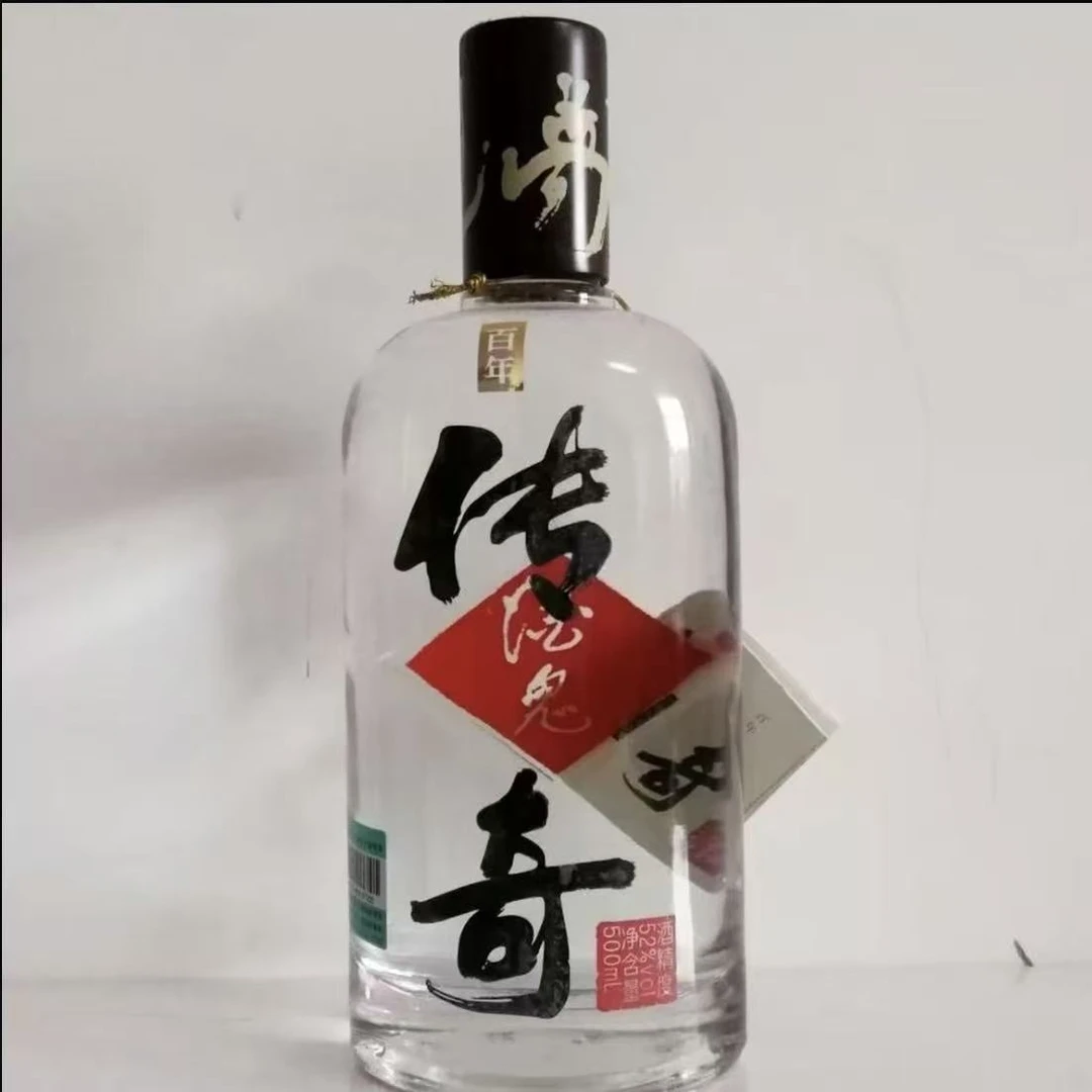 酒鬼2008年 百年传奇 光瓶酒鬼酒 馥郁香型52度500ml