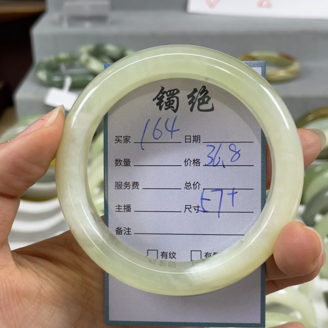 【闪购商品】蛇纹石玉未镶嵌手镯