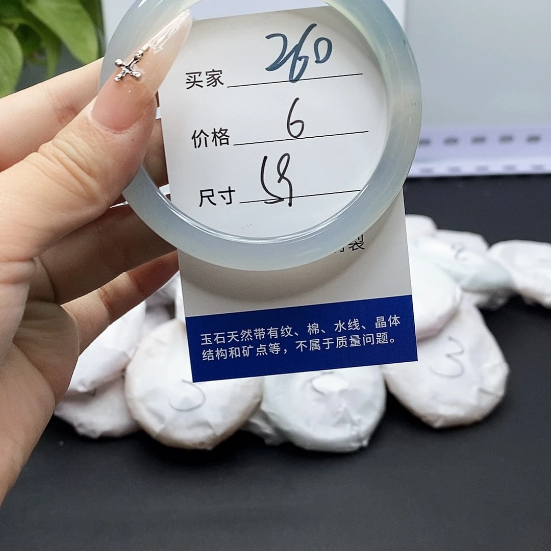 玛瑙/玉髓手镯未镶嵌260