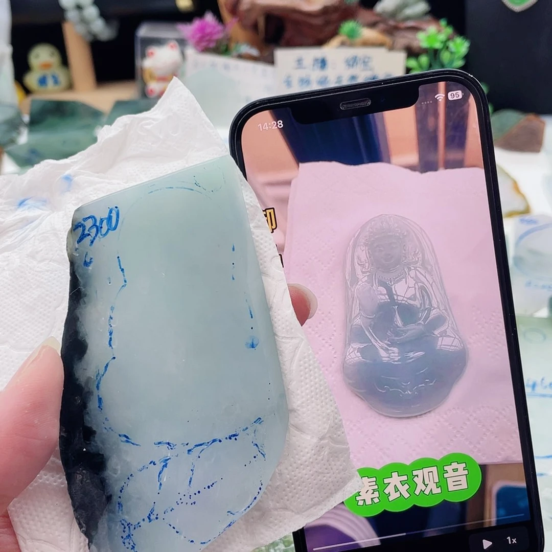 未镶嵌定制翡翠定制