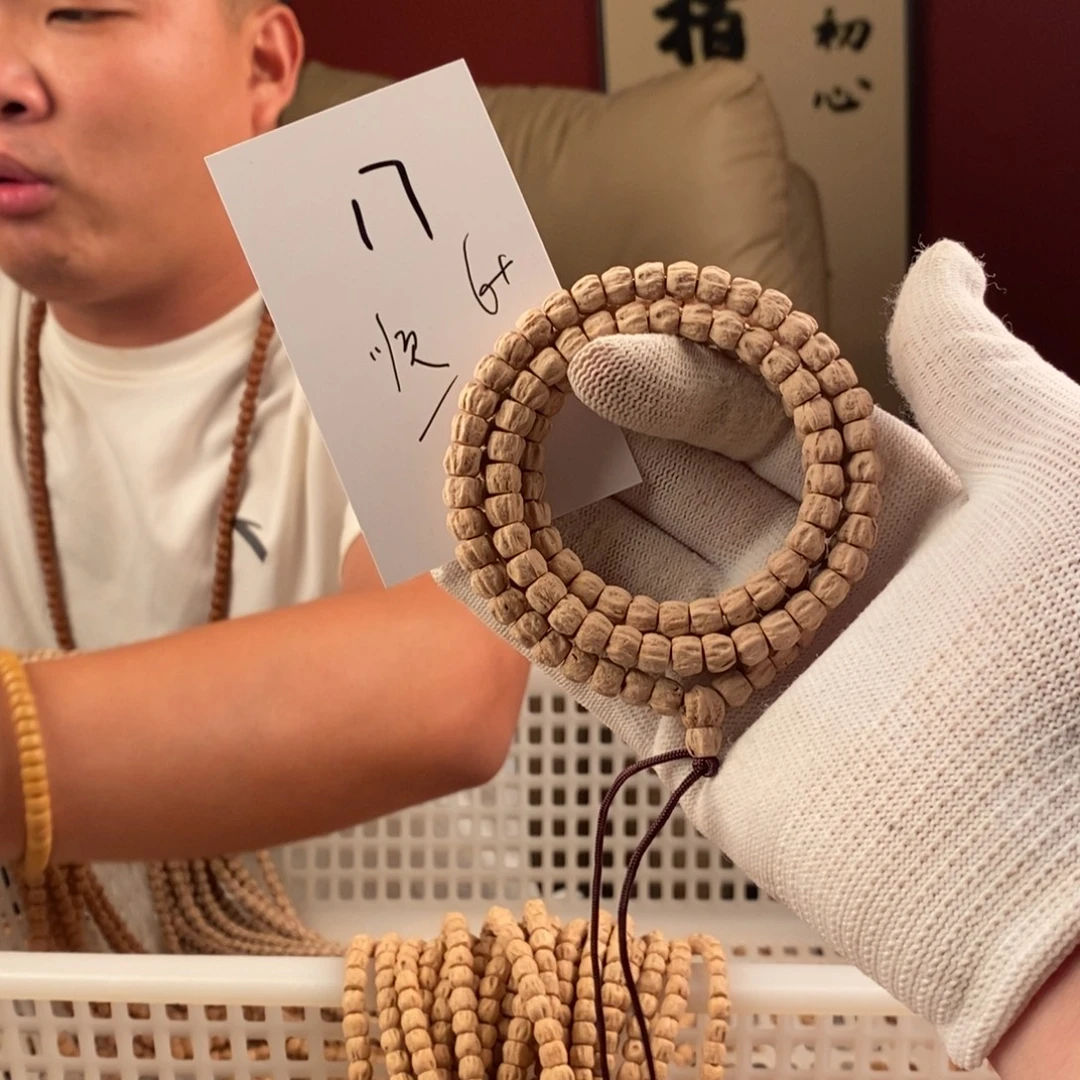 柏香籽/百香籽手串